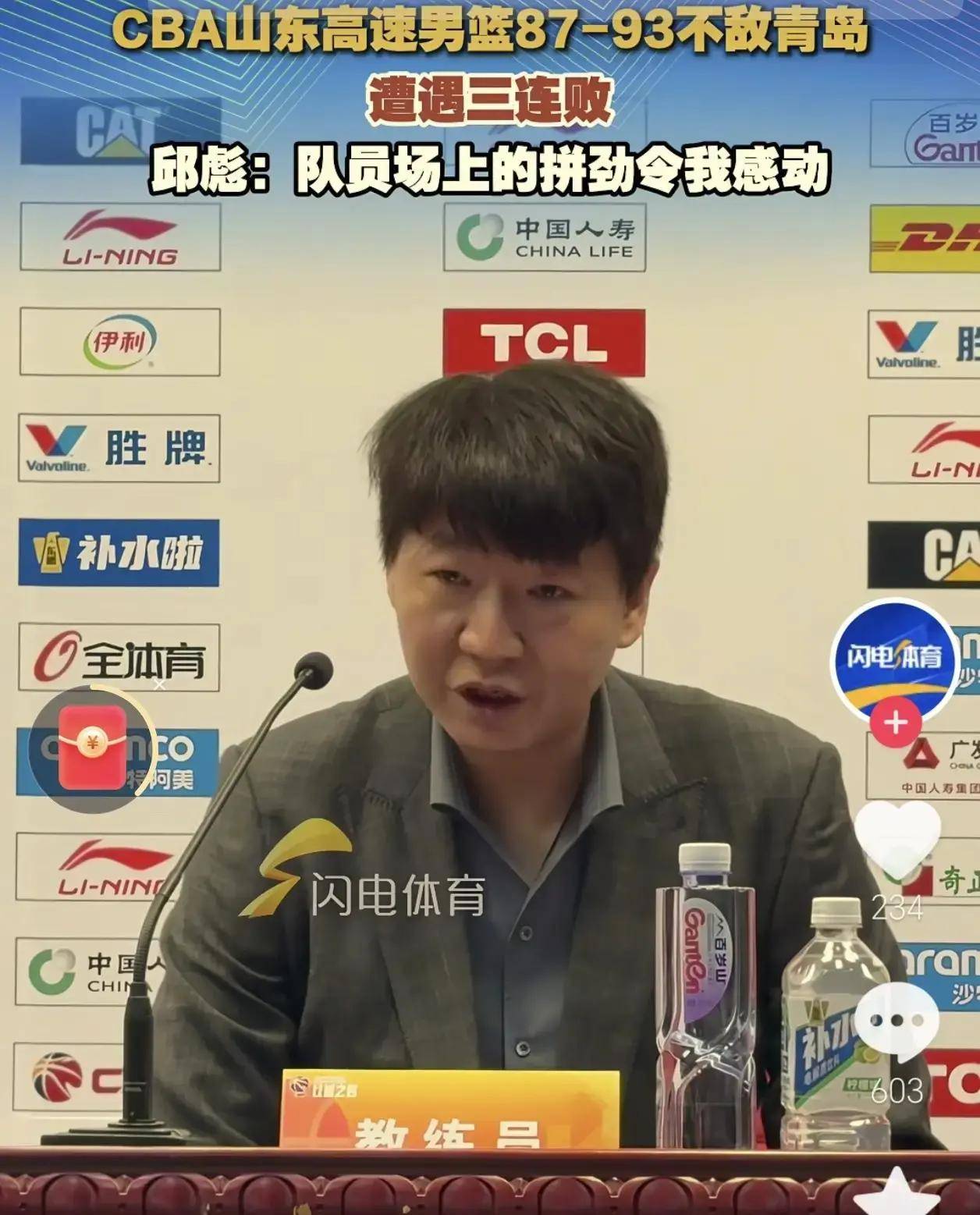 包含欧冠赛程吃紧,山东男篮转会期回应争议,球迷炸锅,细节决定成败的词条 包含欧冠赛程吃紧,山东男篮转会期回应争议,球迷炸锅,细节决定成败的词条